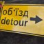 У Львові на вулиці Пластовій переїзд закриють на ремонт: як об’їхати