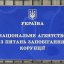 Отримав у подарунок будинок в Брюховичах: НАЗК зацікавилось керівником об’єднаного районного ТЦК Львова