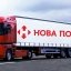 Нова Пошта відновила доставку відправлень закордон