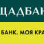 Ощадбанк продовжив термін дії карток: деталі