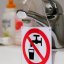 Припинення водопостачання