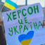 ЗСУ поступово звільняють Херсонщину, а італійський міністр пішов зі своєї партії через Україну: головні новини за ніч