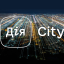 Резиденти Дія.City сплатили в лютому-квітні 1,3 млрд грн до бюджету