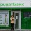 ПриватБанк продовжив дію всіх платіжних карток на 180 днів