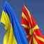 Львівщина розвиватиме бізнесові та економічні звʼязки з регіоном Північної Македонії