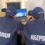 Кіберполіція попередила про нових шахраїв в інтернеті