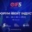 У Львові відбудеться Event Industry Forum 2022