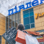 Торгові Центри для шопінгу у Львові