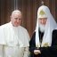 Папа Франциск скасував зустріч з патріархом РПЦ Кирилом
