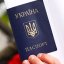Львівська ОВА вимагає прибрати російську мову з українських паспортів