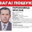У Львові розшукують літнього чоловіка, який зник 20 вересня