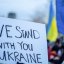 Прапор України та напис: "We stand with Ukraine"
