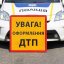 За п’яну ДТП з поліцейським авто у Стебнику водія Audi A6 позбавили прав