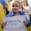Ще більше української: де від сьогодні мусить бути державна мова