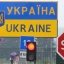 Кабмін оновив перелік категорій чоловіків, які можуть виїжджати закордон
