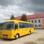 Біля Славської школи стоїть шкільний автобус
