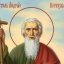 13 грудня — День святого апостола Андрія Первозванного: історія, молитви, традиції та заборони