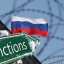 ЄС вводить 8-ий пакет санкцій проти рф: які нові обмеження застосують проти агресора