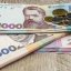 Працівниця податкової на Львівщині відстояла право на пенсію держслужбовиці