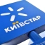 Мобільна мережа “Київстар” знову не працює