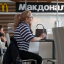 McDonald's продає увесь свій російський бізнес