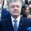 Суд арештував всі активи та майно Порошенка