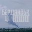 На бердянському курорті «бавовна»: горіла база відпочинку окупантів