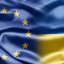День Європи 2026: чому Україна відзначає його 9 травня і що символізує це свято