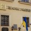 Французький “Креді Агріколь” готується викупити банк “Львів”