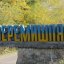 АМКУ визнав Перемишлянську міську раду винною у бездіяльністі