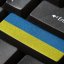 "Українською...": юні манівці записали зворушливе відео про нові мовні норми