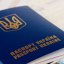 Паспорт