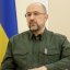 Шмигаль подав заяву про відставку з посади прем'єр-міністра