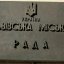 Чоловік відсудив у Львівської міської ради 135 тис. грн за пошкоджену через негоду автівку