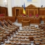 Верховна Рада перевірить нардепів, які виїхали з України