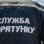 Розбирати завали та допомагати потерпілим: в Україні шукають рятувальників-добровольців