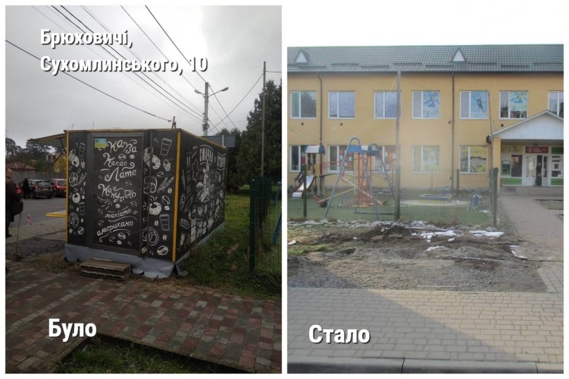 Довелося демонтувати двічі: у Львівському районі знесли три незаконні МАФи – 01