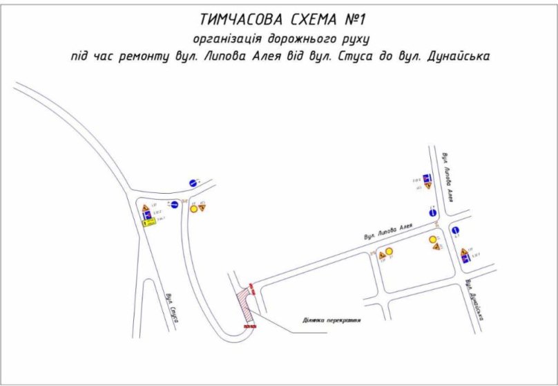 Для проїзду у Львові на два дні перекриють одну з вулиць: схема об’їзду – 01
