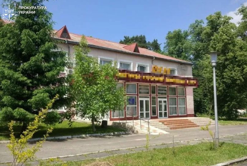 Фото: Прокуратура України