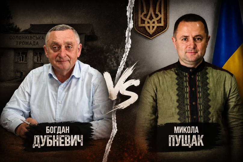 Дубневич публічно розкритикував свого першого заступника через несплату податків – 01