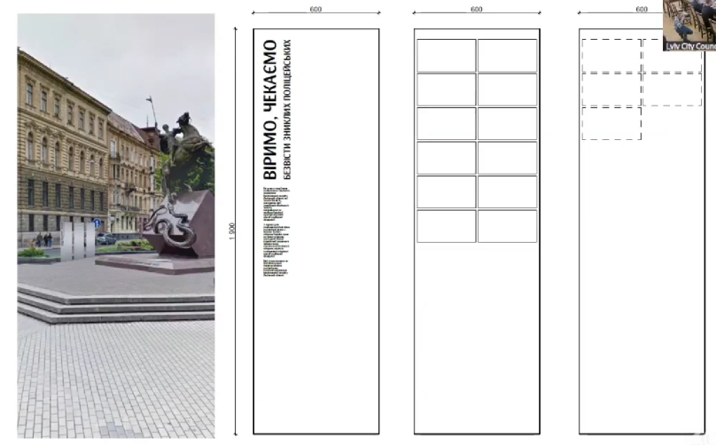 У Львові встановлять стелу пам'яті зниклих безвісти поліцейських – 01