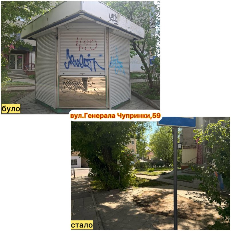 З вулиць Львова прибрали ще три незаконні кіоски – 01