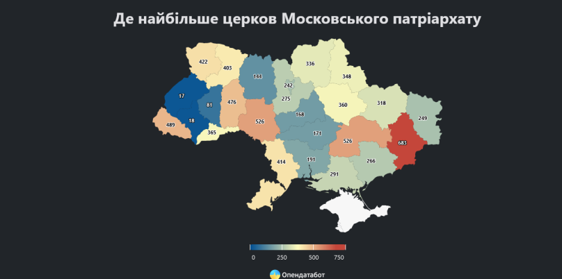 Карта України зі статистикою кількості церков МП в областях. Фото: Опендатабот