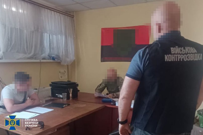 Фото: СБУ