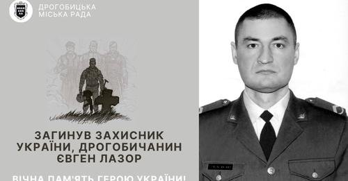 На війні загинув 45-річний захисник із Дрогобича – 01