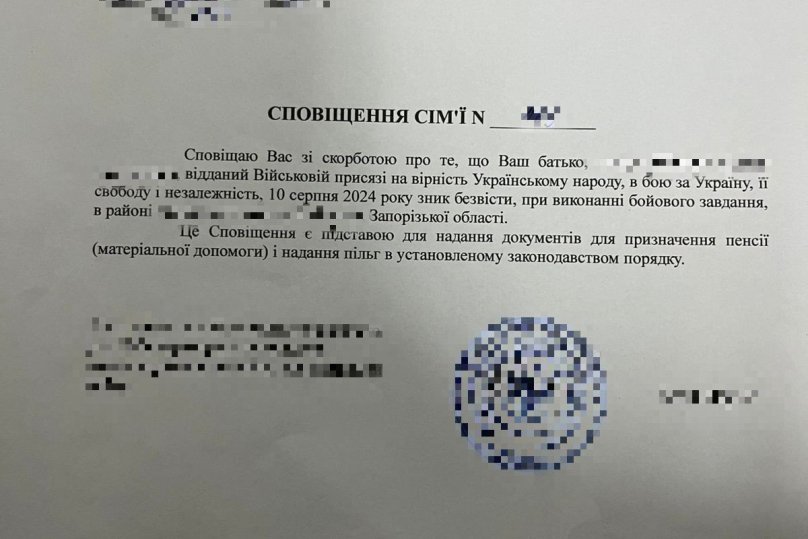 Фото: ДПСУ