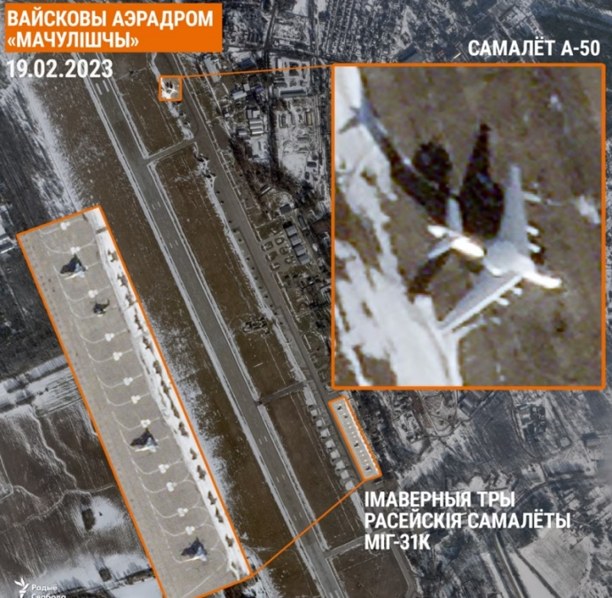 У Повітряних силах прокоментували вибухи в Мачулищах, а супутник показав літак, який, атакували партизани – 01