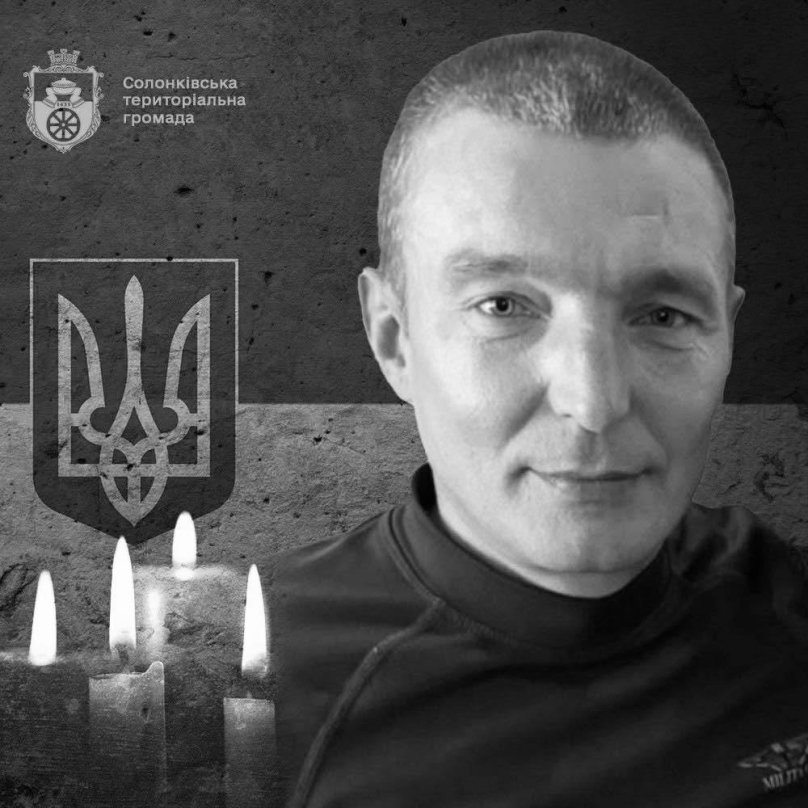 На Львівщині 16 червня попрощаються з загиблими військовими: імена – 06