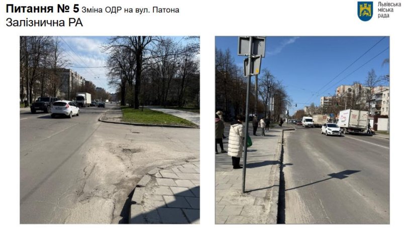 Заборона паркування, нові смуги й переходи: на чотирьох вулицях Львова змінять організацію руху – 02