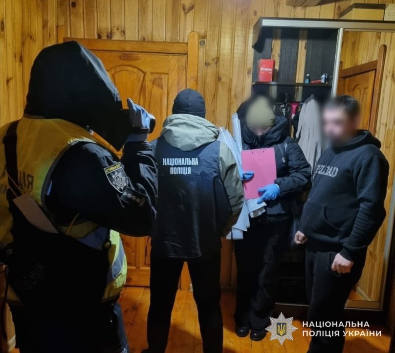 Фото: Національна поліція